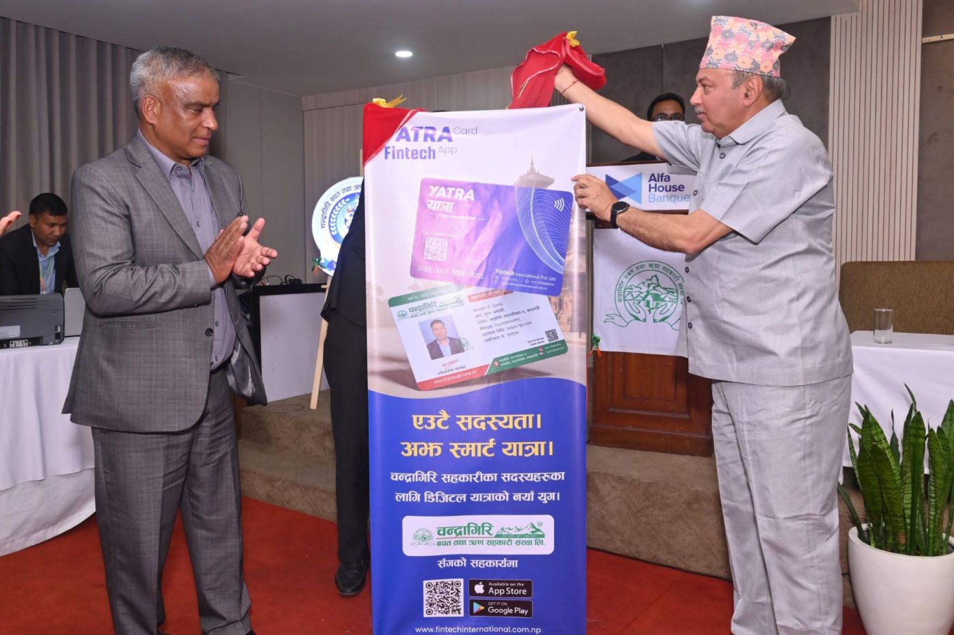 सार्वजनिक यातायातमा डिजिटल भुक्तानी सेवा सुरु गर्ने पहिलो सहकारी बन्यो चन्द्रागिरि साकोस